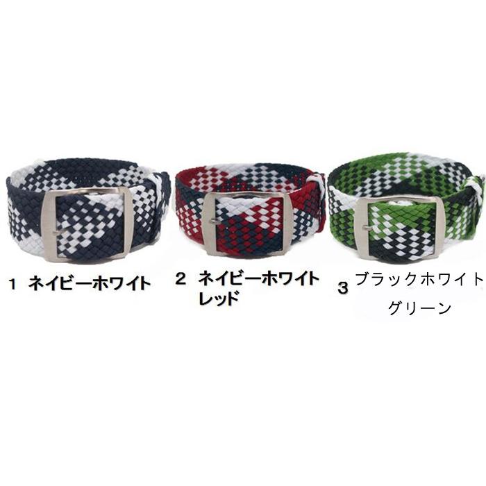 【送料無料】PERLON STRAP 20ｍｍ パーロンストラップ チェッカー 替えバンド  NATO STRAP  シルバー尾錠  時計ベルト |  | 01