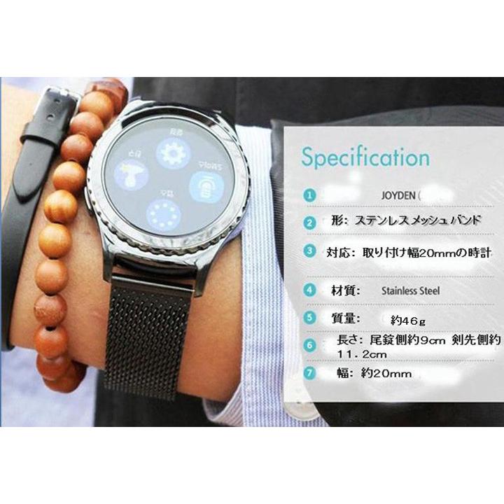 時計バンド ワンタッチバックル ステンレスメッシュバンド ステンレススチール ゴールド ブラック 【２色】 20mm |  | 03