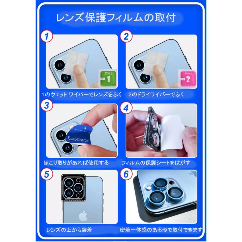 iPhone13 Pro / iPhone13 Pro Max 用カメラフィルム カメラ レンズ 保護カバー （単眼タイプ）｜happide2012｜12