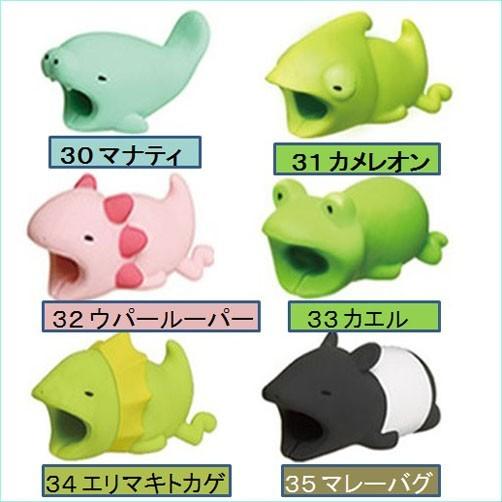 Apple ケーブルバイト かわいい 断線防止 KABLE BITE iphone 充電