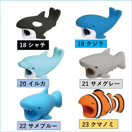 Apple ケーブルバイト かわいい 断線防止 KABLE BITE iphone 充電