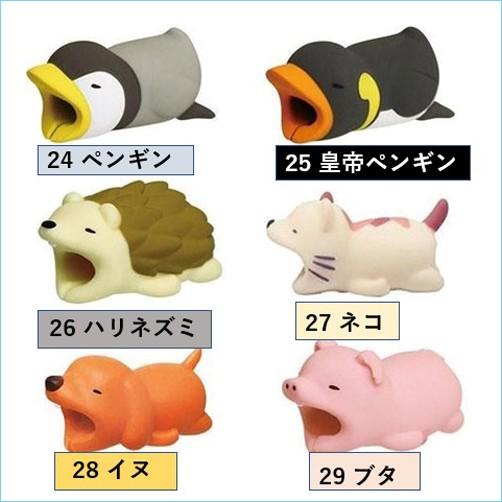 Apple ケーブルバイト かわいい 断線防止 KABLE BITE iphone 充電