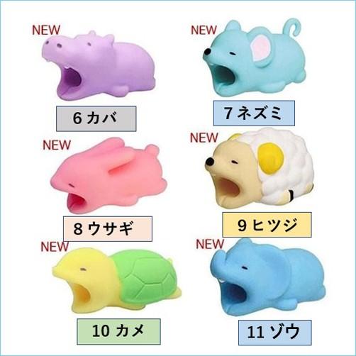 Apple ケーブルバイト かわいい 断線防止 KABLE BITE iphone 充電