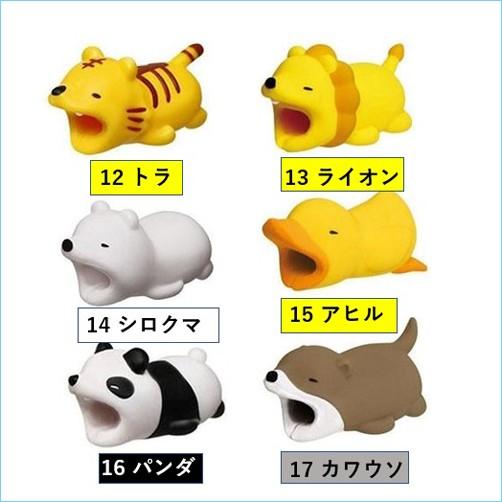 Apple ケーブルバイト かわいい 断線防止 KABLE BITE iphone 充電