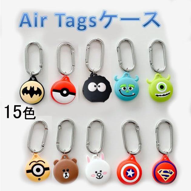 AirTagケース シリコン保護ケース キャラクター エアタグケース エアタグカバー :sma77:ハッピデイ - 通販 - Yahoo!ショッピング AirTagケース シリコン保護ケース キャラクター エアタグケース エアタグカバー :sma77:ハッピデイ - 通販 - Yahoo!ショッピング