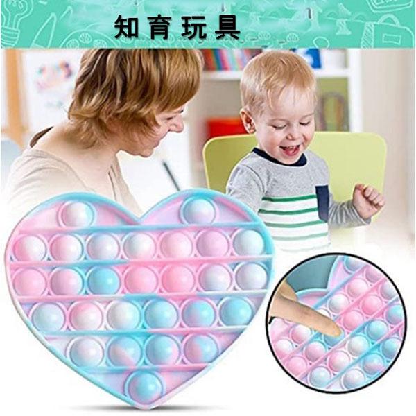 プシュポップ スクイーズ 知育 玩具 ストレス解消 人気 プレゼント　プシュポップ玩具 |  | 12