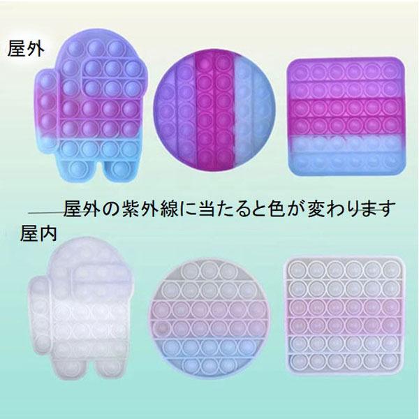 プシュポップ スクイーズ 知育 玩具 ストレス解消 人気 プレゼント　プシュポップ玩具 |  | 02