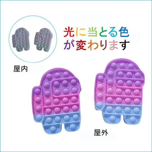 プシュポップ スクイーズ 知育 玩具 ストレス解消 人気 プレゼント　プシュポップ玩具 |  | 03