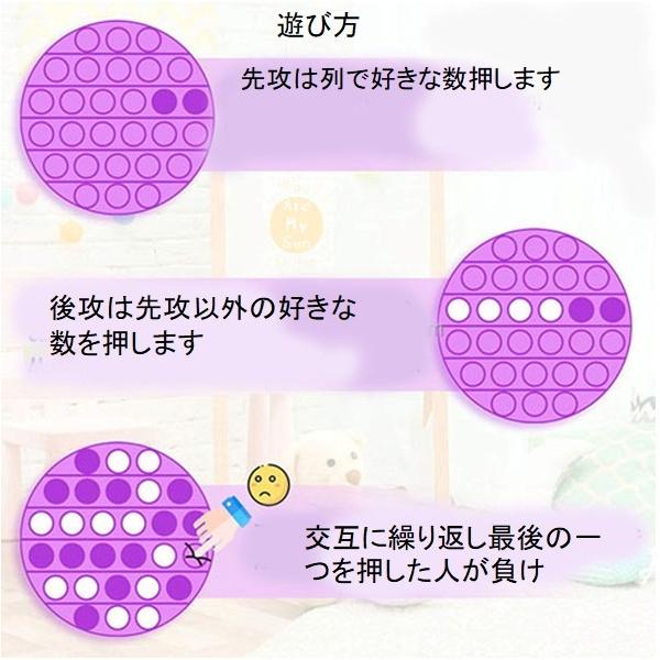 プシュポップ スクイーズ 知育 玩具 ストレス解消 人気 プレゼント　プシュポップ玩具 |  | 07