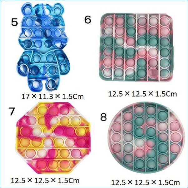 プシュポップ スクイーズ 知育 玩具 ストレス解消 人気 プレゼント　プシュポップ玩具 |  | 02