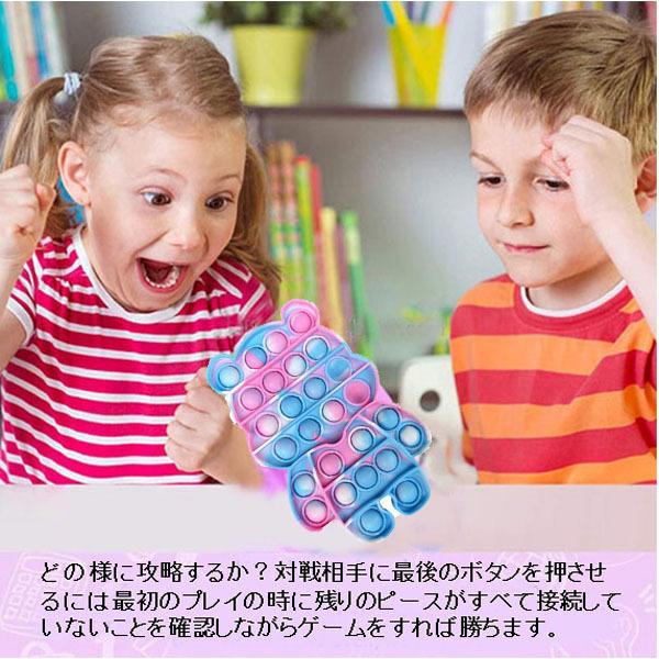 プシュポップ スクイーズ 知育 玩具 ストレス解消 人気 プレゼント　プシュポップ玩具 |  | 03