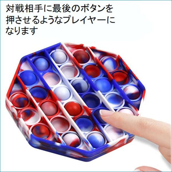 プシュポップ スクイーズ 知育 玩具 ストレス解消 人気 プレゼント　プシュポップ玩具 |  | 04