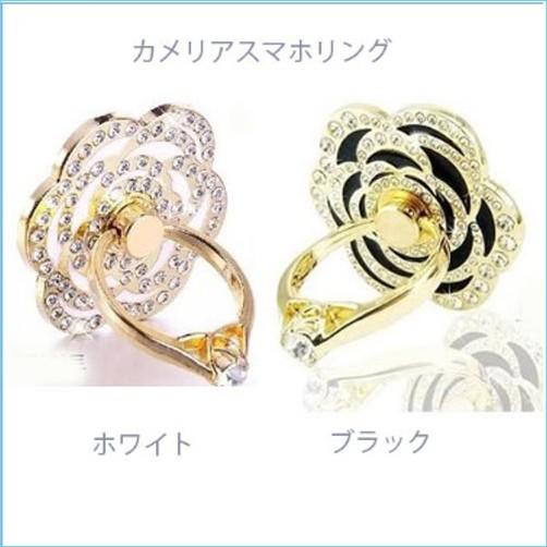 スマホリング バンカーリング ホールドリング | Apple | 01