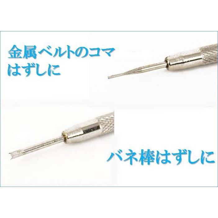 バネ棒はずし 腕時計 バンド交換用 調整用 修理用 NATOベルト交換 時計工具 |  | 01