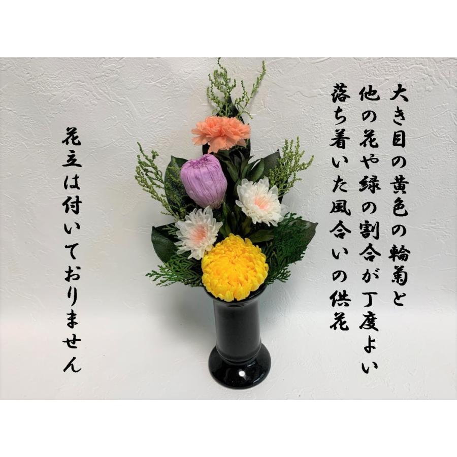 仏花 プリザーブドフラワー仏花 シンプル 縁 花器なし お盆 お供え花