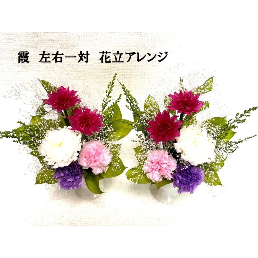 母の日参り 母の日 プリザーブドフラワー仏花 かすみ草仏花 霞 かすみ