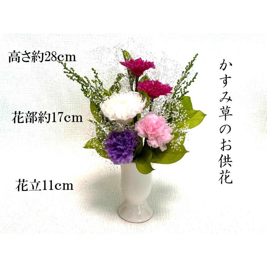 母の日参り 母の日 プリザーブドフラワー仏花 かすみ草仏花 霞 かすみ