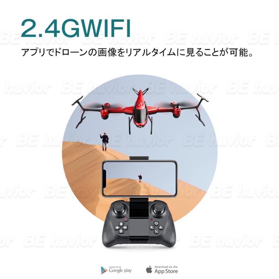 ラジコンヘリコプター ヘリ カメラ 空撮 ドローン 飛行機 2.4GHZ ホバリング 折り畳み 屋外 初心者向け 子供おもちゃ 贈り物 誕生日 プレゼント ギフト｜happilink｜07