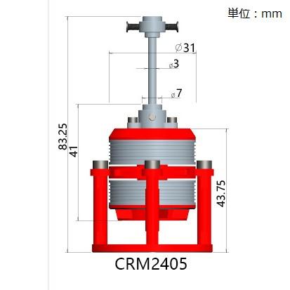 同軸二重反転ブラシレスモーター (crm2405-1500kv) プロペラ セットの画像