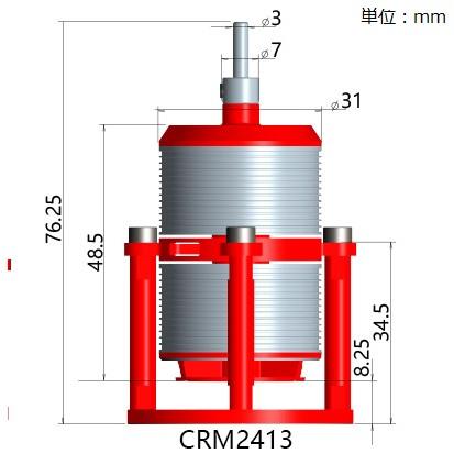 同軸二重反転ブラシレスモーター (crm2413-1300kv) プロペラ セット
