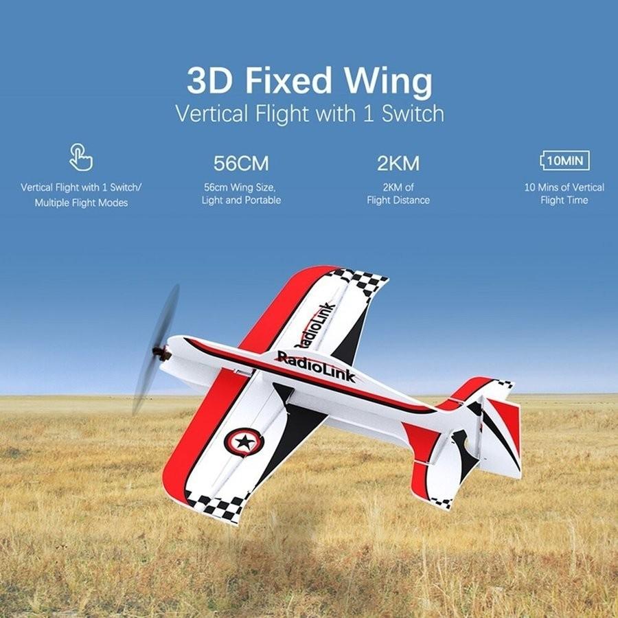 航空機モデルセット　５機 Radiolink A560 スチレンボード PNP 560mm翼幅飛行機3D PP固定翼