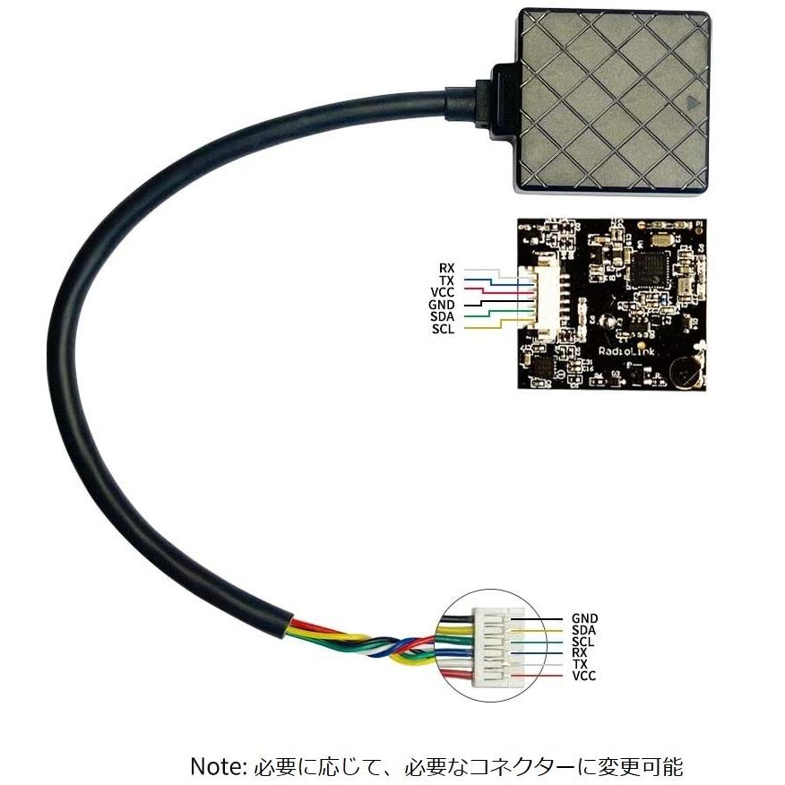 Radiolink TS100 MINI M8N GPSアンテナ GPSセンサー ドローン用