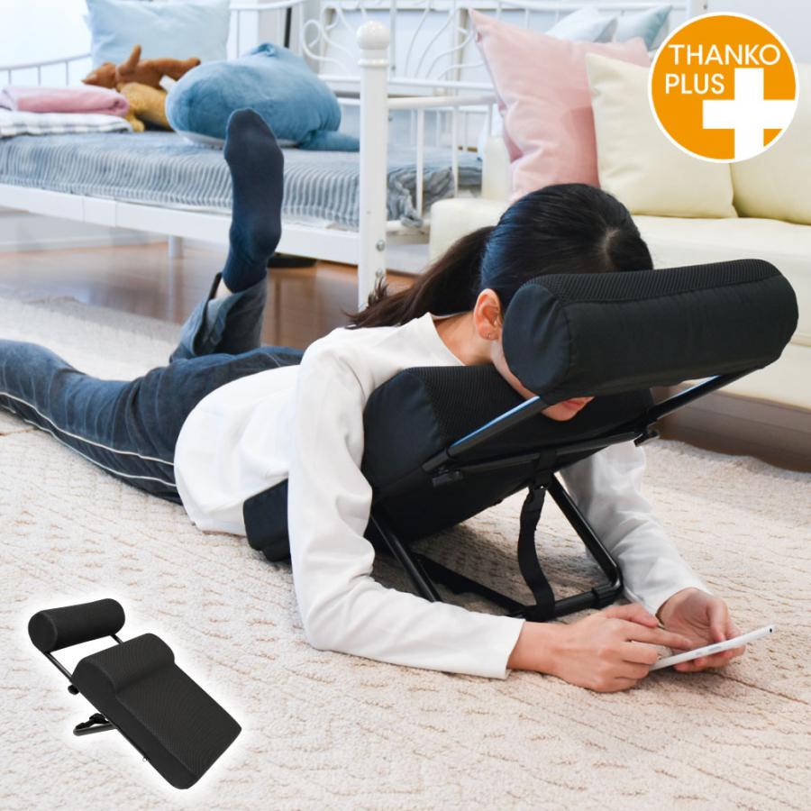 ゴロ寝ロングクッション サンコー Thanko うつぶせ寝 Tk Prc22b はぴねす Net 通販 Yahoo ショッピング
