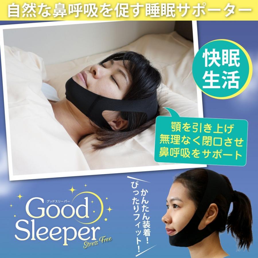 いびき防止グッズ サポーター 鼻呼吸誘導サポーター 超薄型 D 001 はぴねす Net 通販 Yahoo ショッピング