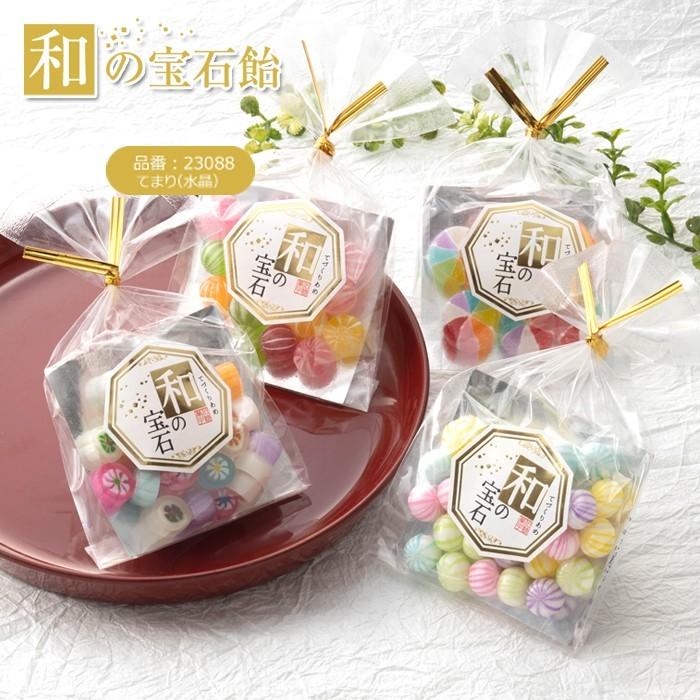 飴 キャンディー 手作り飴 ギフト プチギフト 粗品 記念品 景品 プレゼント Sagaretxe Net