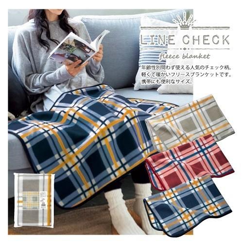 ひざ掛け ブランケット ギフト 粗品 記念品 景品 プレゼント ノベルティ Ro 004 はぴねす Net 通販 Yahoo ショッピング