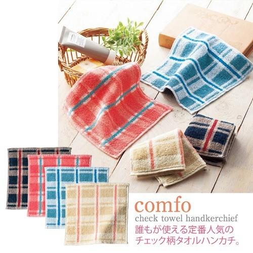 ハンドタオル プレゼント タオルハンカチ ギフト 粗品 記念品 景品 ノベルティ Ro 224 はぴねす Net 通販 Yahoo ショッピング