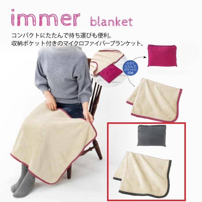 ブランケット ひざ掛け ギフト 粗品 記念品 景品 プレゼント ノベルティ Ro はぴねす Net 通販 Yahoo ショッピング