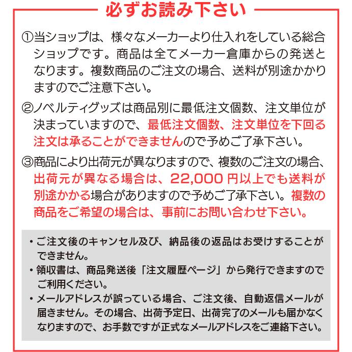 アイススプーン 熱伝導 名入れ ギフト 粗品 90個単位 Sp はぴねす Net 通販 Yahoo ショッピング