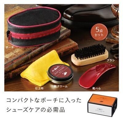 シューケアセット ポーチ付 ギフト 粗品 販促品 記念品 景品 プレゼント ノベルティ Sp はぴねす Net 通販 Yahoo ショッピング