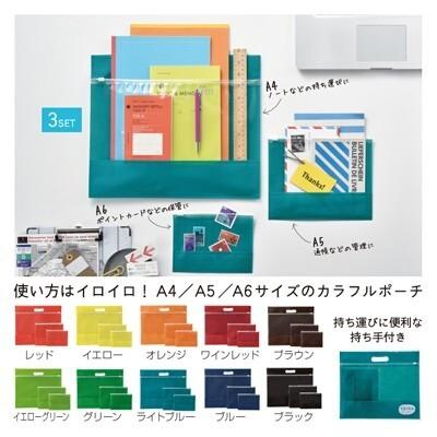 ポーチ 小物入れ 書類入れ ノベルティ 1セット以上 Sp はぴねす Net 通販 Yahoo ショッピング