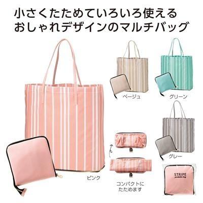 エコバッグ おしゃれ 折りたたみ ノベルティ 40個以上 Sp はぴねす Net 通販 Yahoo ショッピング