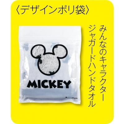 ハンドタオル キャラクター ギフト 粗品 記念品 景品 プレゼント ノベルティ Ut はぴねす Net 通販 Yahoo ショッピング