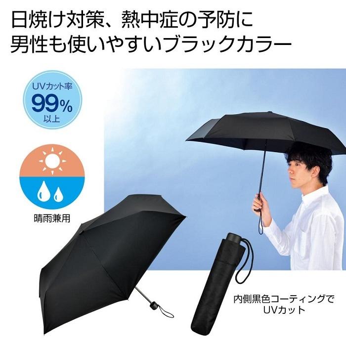 晴雨兼用折りたたみ傘 ギフト 粗品 ノベルティ 60本単位 Ut はぴねす Net 通販 Yahoo ショッピング