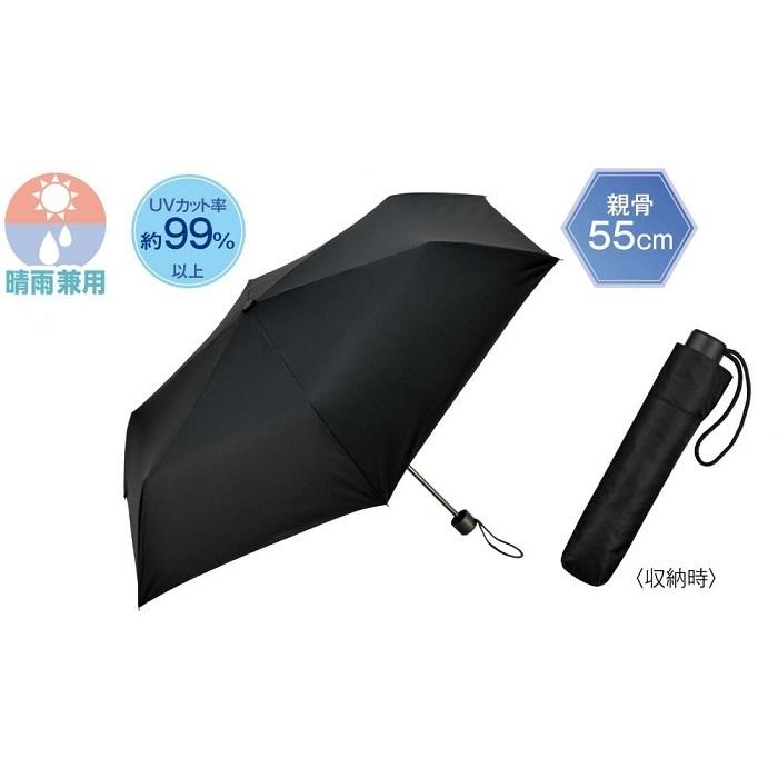 晴雨兼用折りたたみ傘 ギフト 粗品 ノベルティ 60本単位 Ut はぴねす Net 通販 Yahoo ショッピング