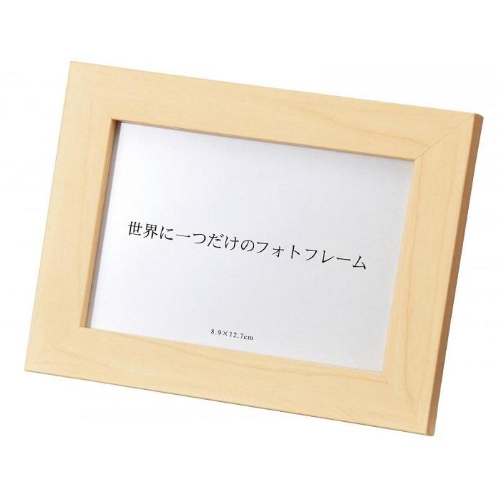 フォトフレーム 手作り ギフト 粗品 ノベルティ 60個単位 Ut はぴねす Net 通販 Yahoo ショッピング