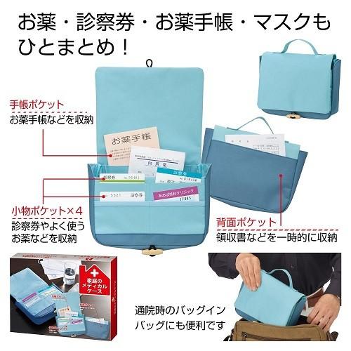 お薬手帳ケース 診察券入れ ギフト 粗品 記念品 プレゼント ノベルティ Ut はぴねす Net 通販 Yahoo ショッピング