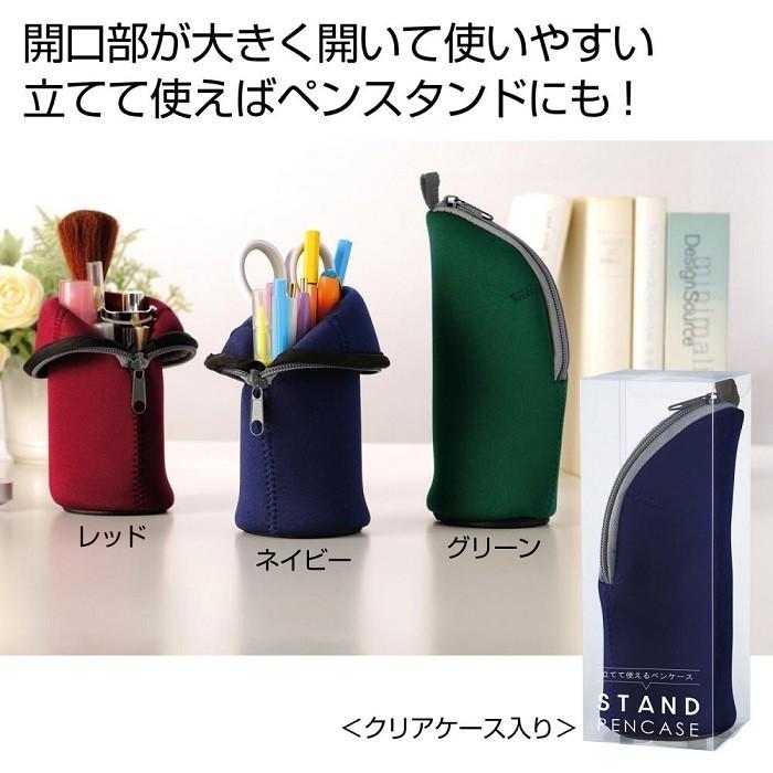 ペンケース 立つタイプ 立てる筆箱 ギフト 粗品 記念品 プレゼント ノベルティ Ut はぴねす Net 通販 Yahoo ショッピング