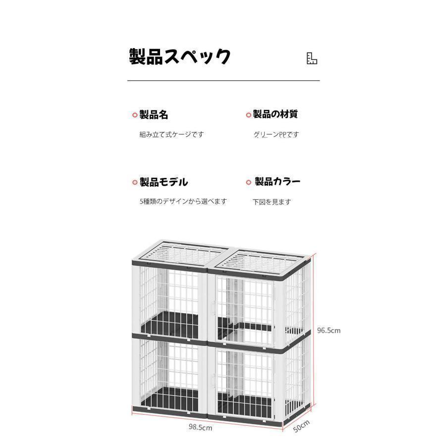 お値下げ プラスチック猫ケージ 大型 折りたたみ キャットケージ ドア付き ワイド扉 多頭飼い 脱走防止 猫ハウス 1段 2段 3段 組み替え自由 おしゃれ 【V2463155046】(12449円)