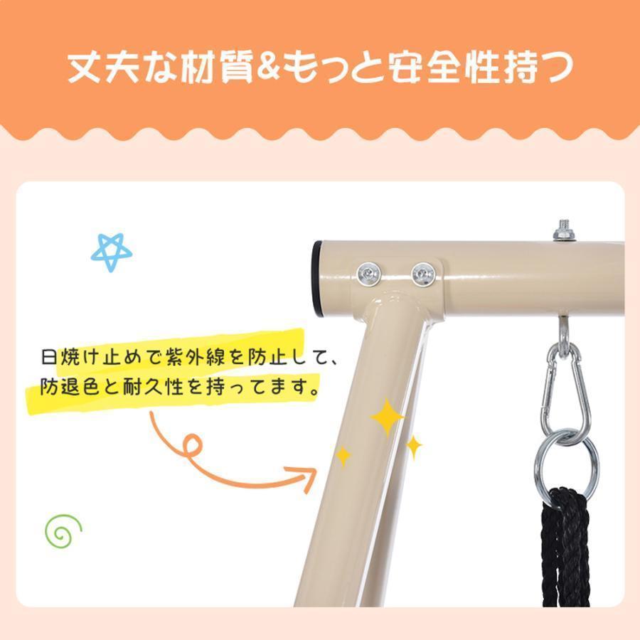 お買い得！ ブランコ 鉄棒ブランコ 屋外 庭 大型遊具 てつぼう さか上がり 運動 キッズ 大人 大きい 【O2349575336】(11875円)