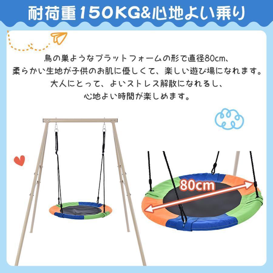 お買い得！ ブランコ 鉄棒ブランコ 屋外 庭 大型遊具 てつぼう さか上がり 運動 キッズ 大人 大きい 【O2349575336】(11875円)