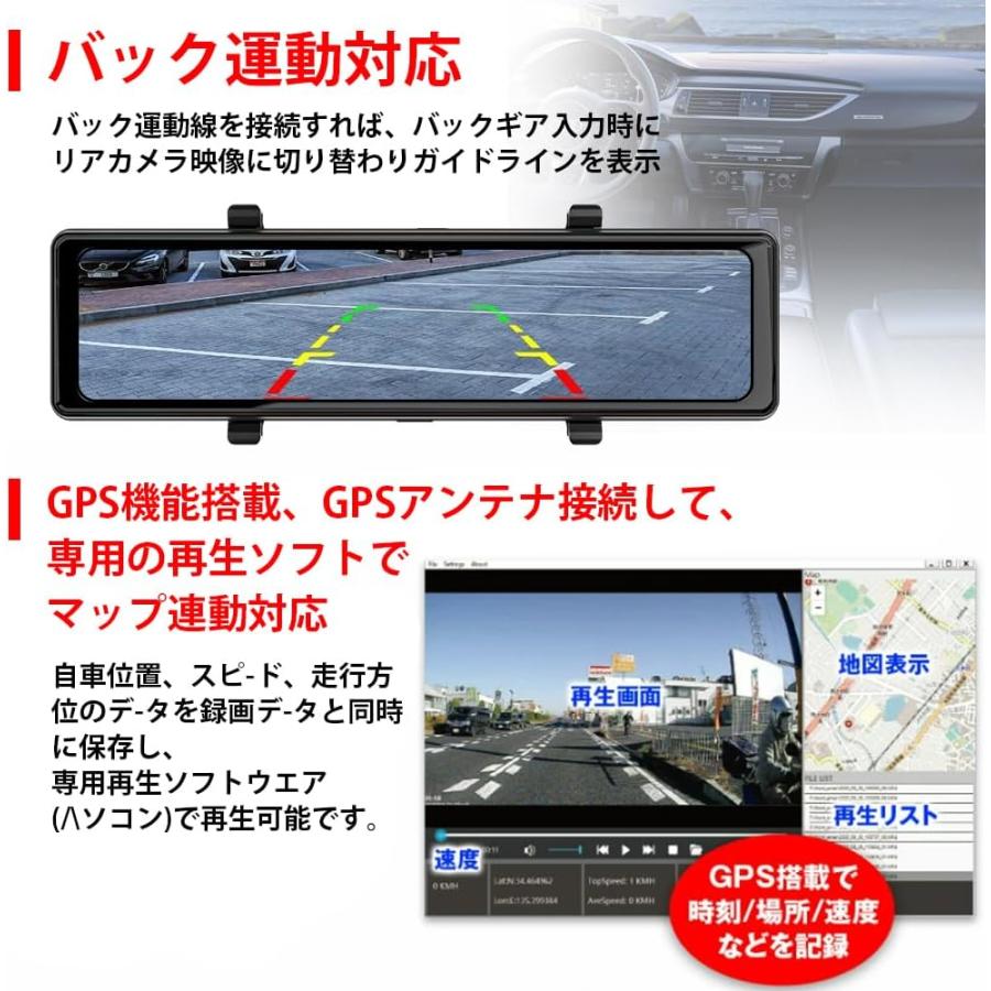 11.26インチデジタルミラードライブレコーダ 業界最新フロント4K