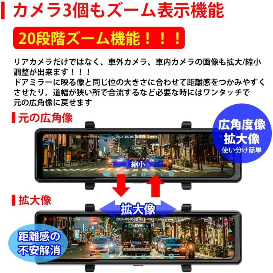 11.26インチデジタルミラードライブレコーダ 業界最新フロント4K