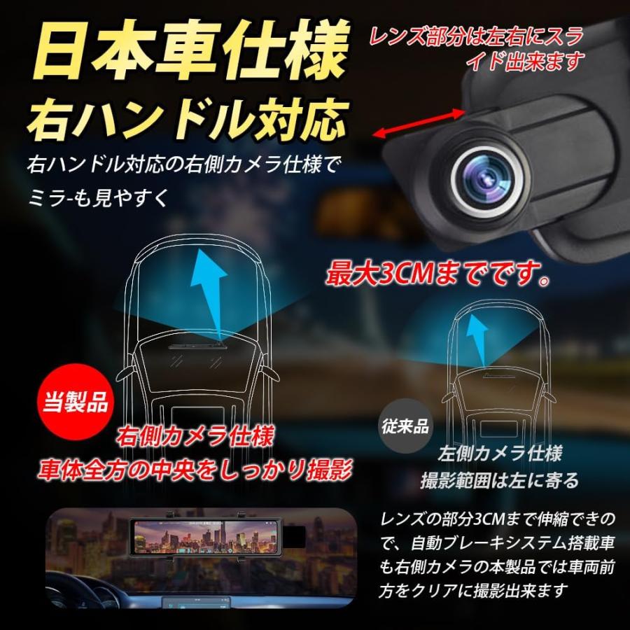 11.26インチデジタルミラードライブレコーダ 業界最新フロント4K