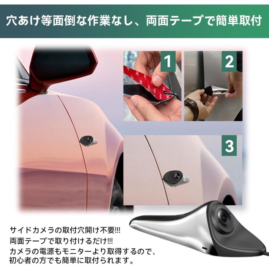 6.3タッチスクリーンサイドカメラ モニター セット サイドビュー