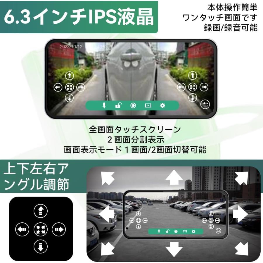 6.3タッチスクリーンサイドカメラ モニター セット サイドビュー